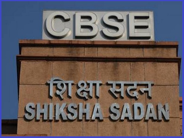 CBSE Term 1 Board Exam 2021-22: 10th & 12th Admit Card, Date Sheet, MCQ Based Sample Papers, Syllabus & Other Updates